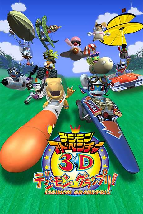Digimon Adventure 3D: Digimon Grand Prix!